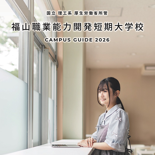 CAMPUS GUIDE