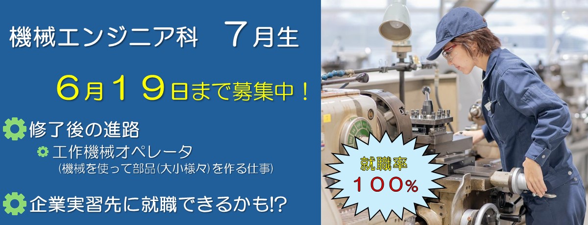 メインビジュアル2