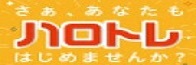 厚生労働省特設ホームページ