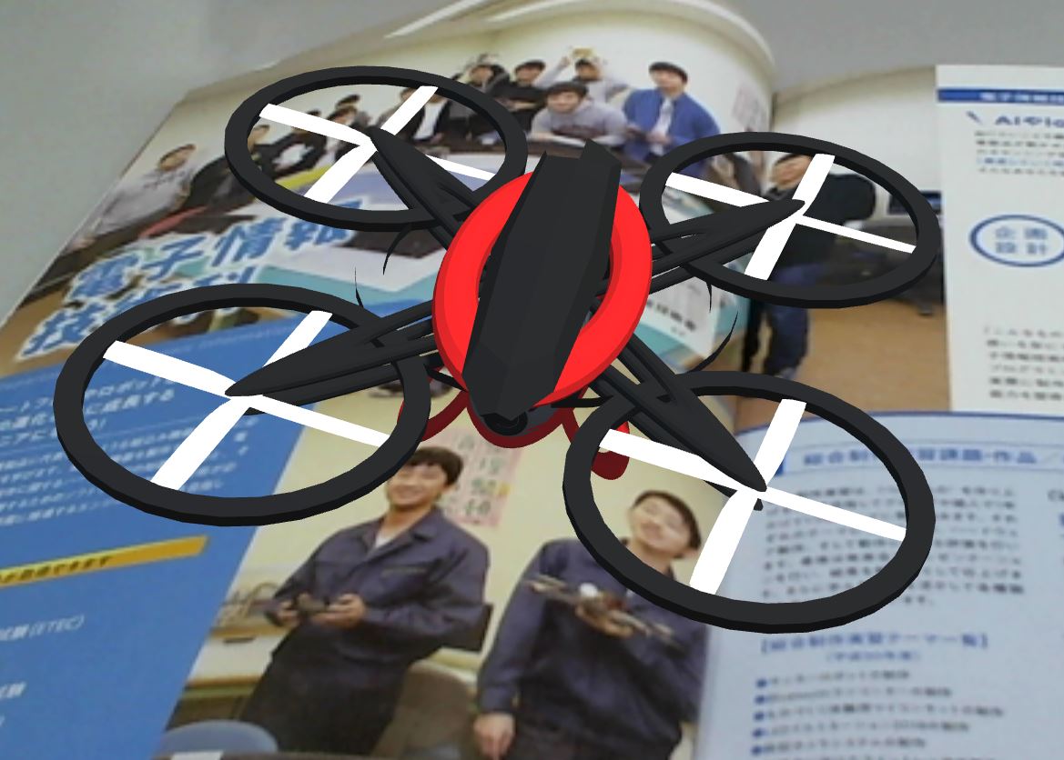 写真：総合制作の作品。パンフレットからＡＲで画像が表示される様子